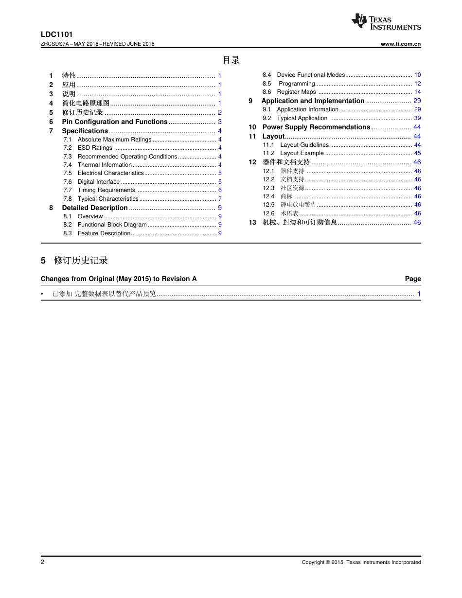 ldc1101 (1).pdf_第2页