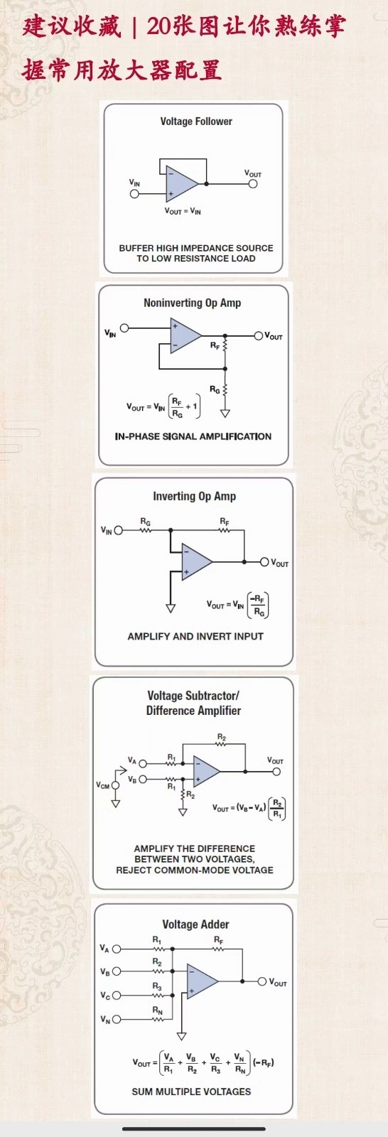 mmexport1710235673298.jpg_第1页
