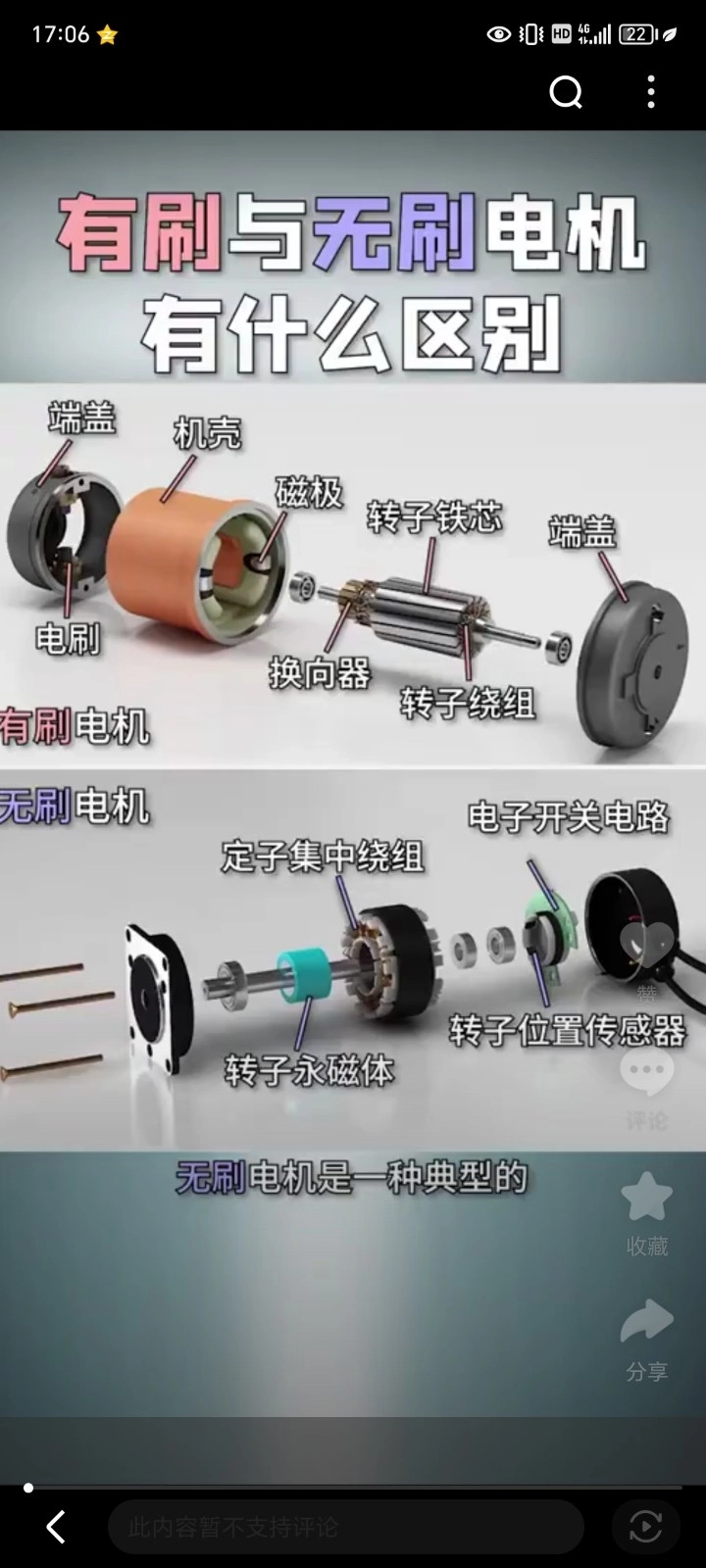 Screenshot_20231031_170624.jpg_第1页